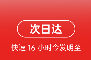 成都天府空运地址航空货运 航空货运
