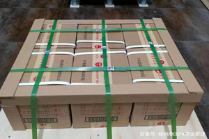 成都天府空运地址酒水【机场货运当天