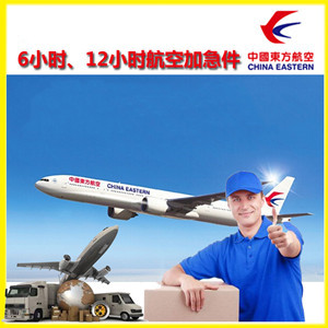 成都天府空运地址公司谈空运的四大作用是什么